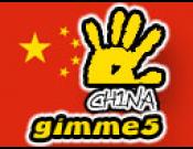 gimme5 - China